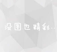 探索兴化400生活网：本地生活服务站与社交新平台